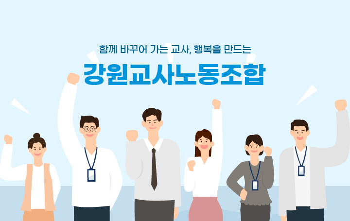한국산업의 중심, 글로벌 리더 랭크업협회
